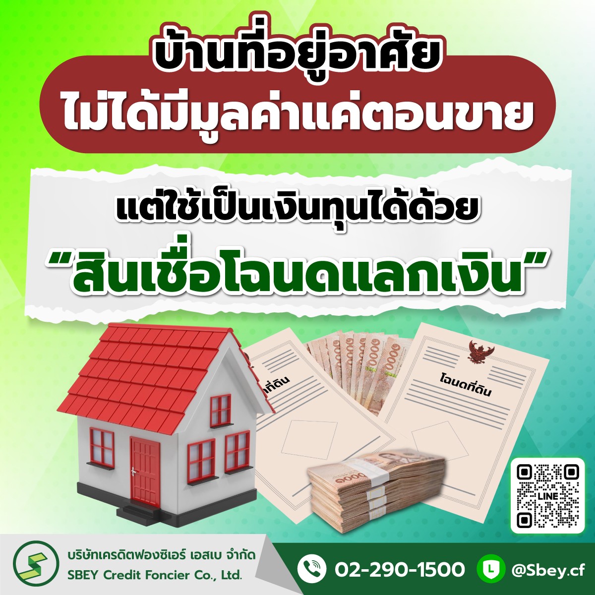 -6a5d951173242